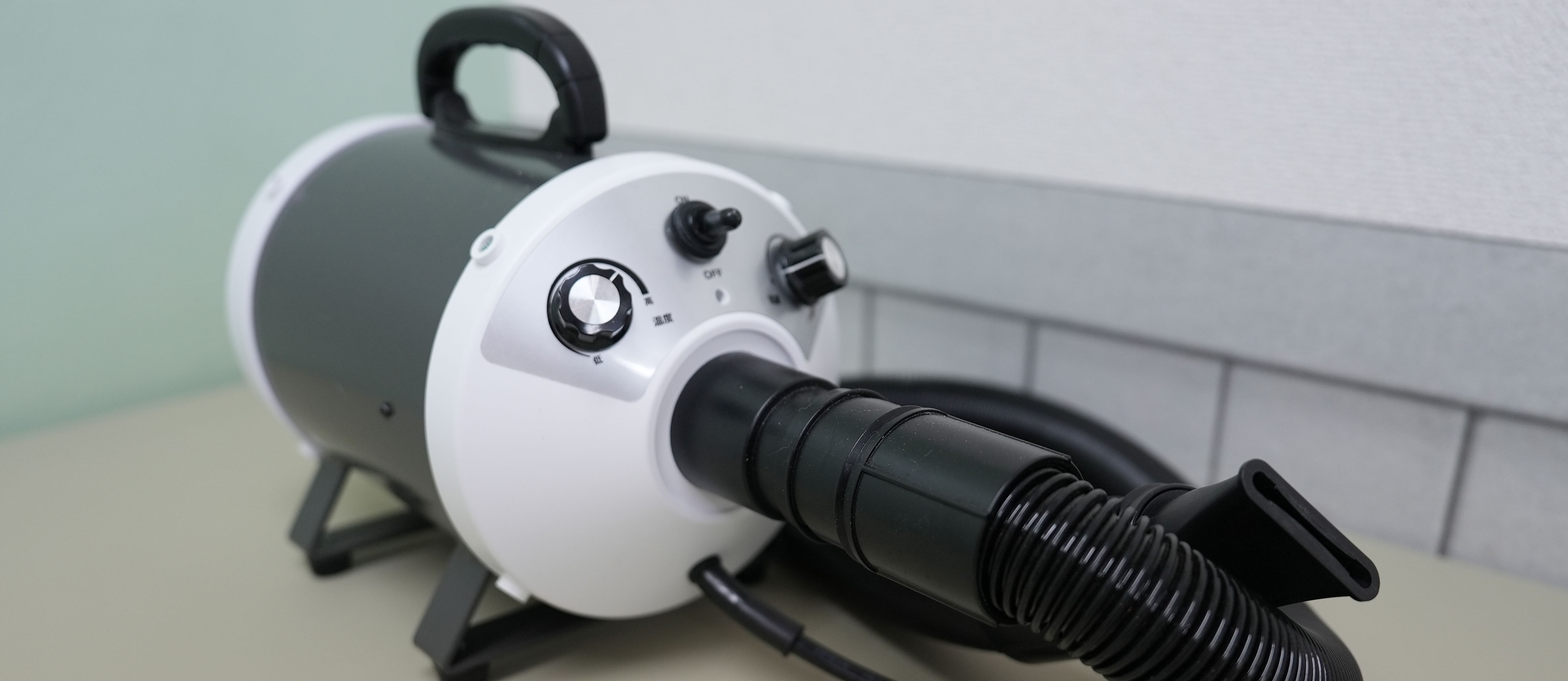 業務用ペットドライヤー